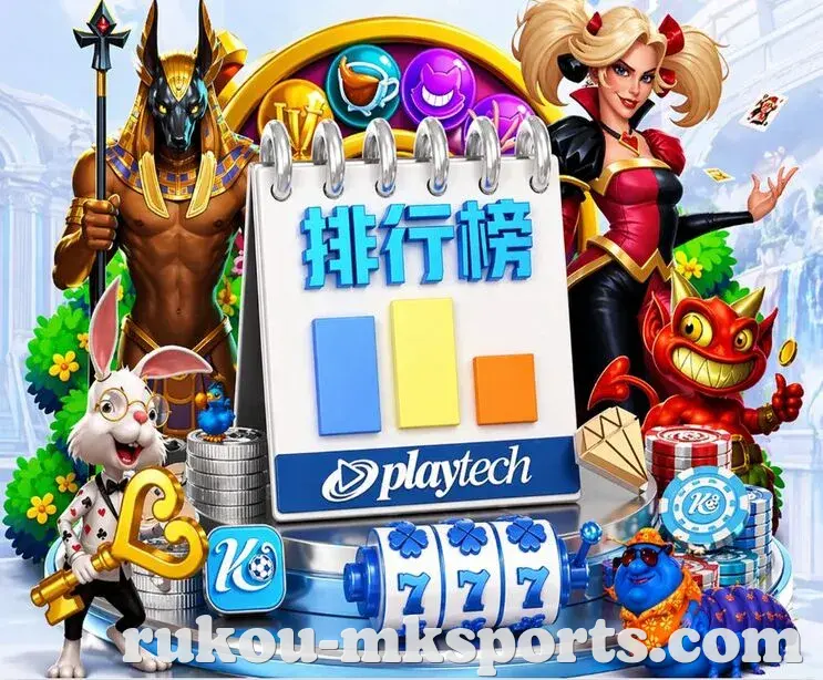 MK体育 App